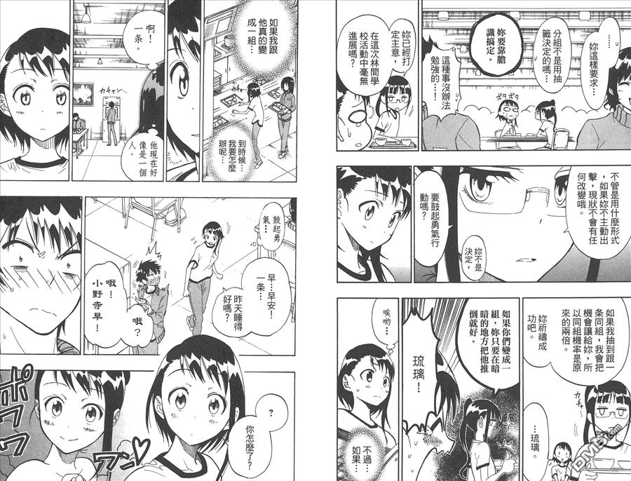 第80页