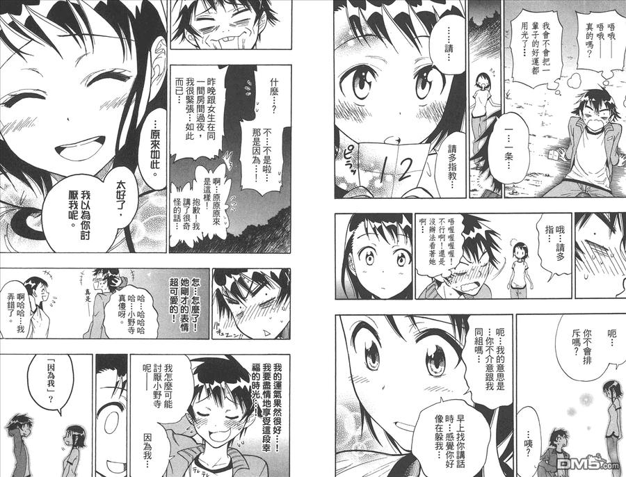 第83页