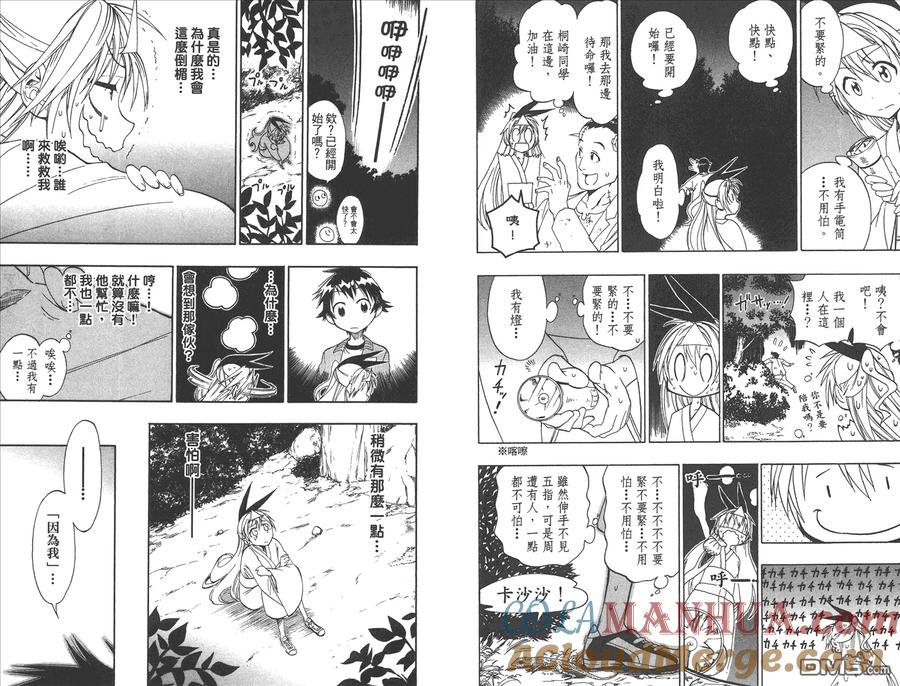 第85页
