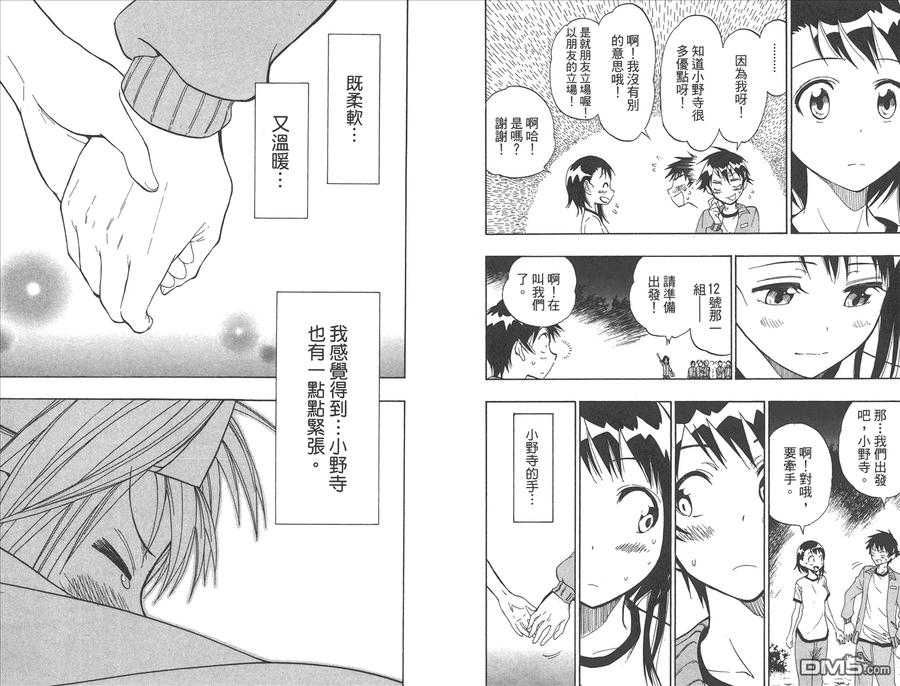 第86页