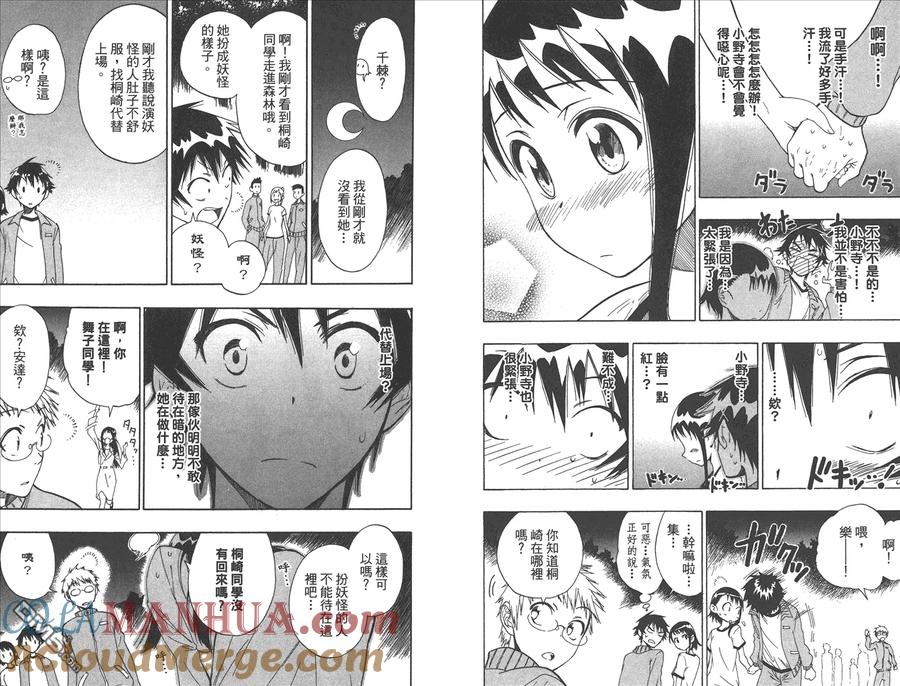 第88页
