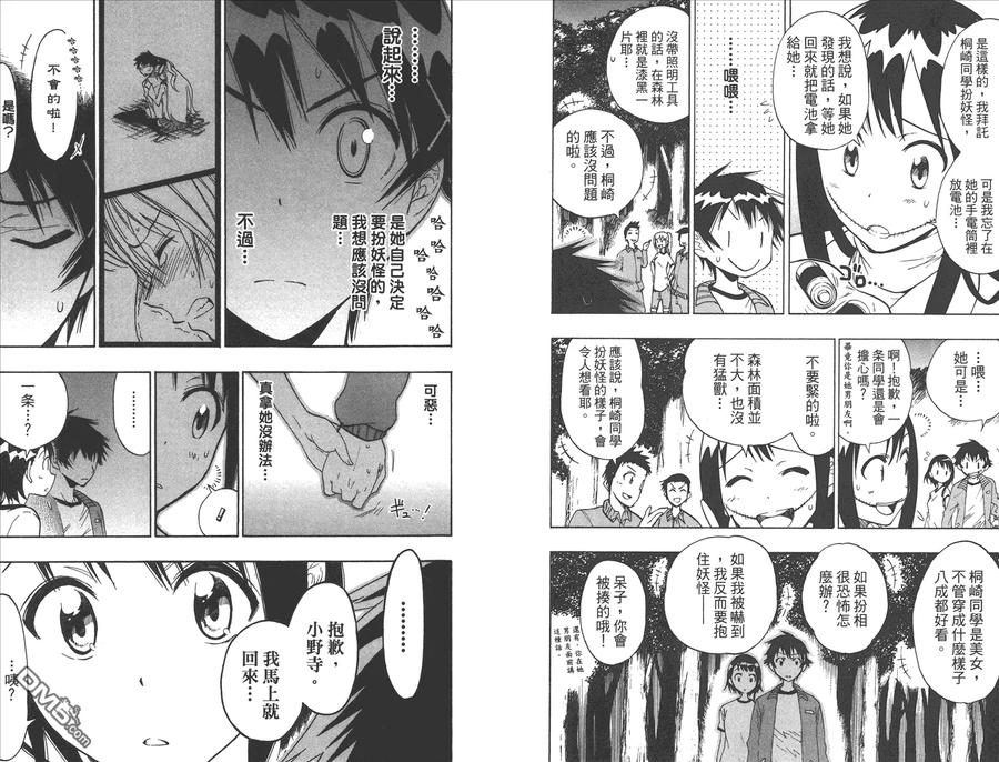 第89页