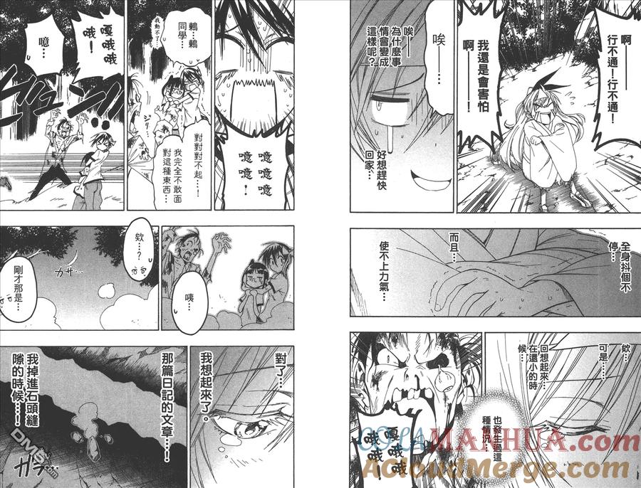第91页
