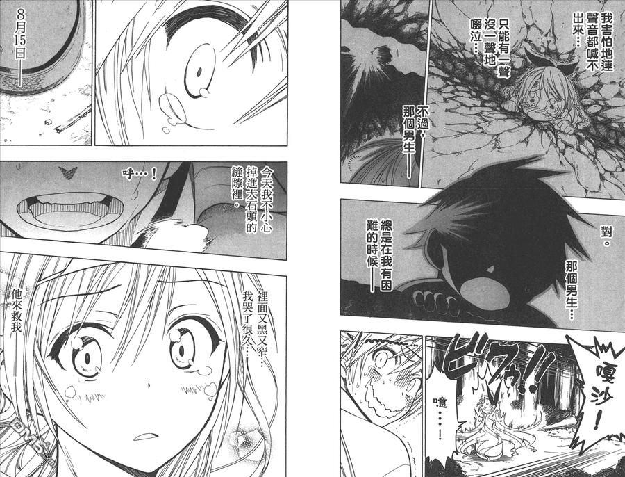 第92页