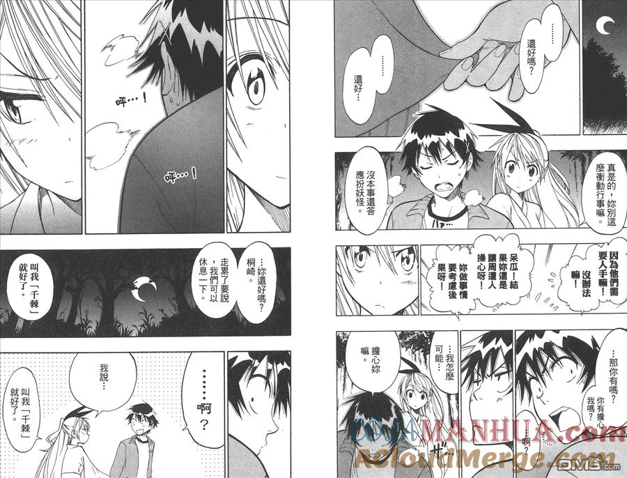第94页