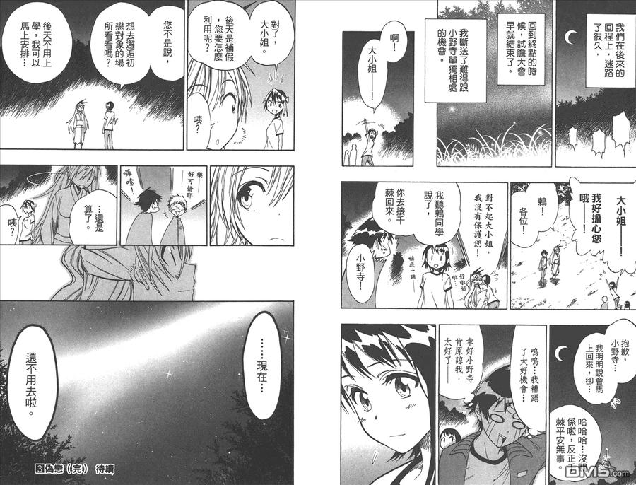 第96页