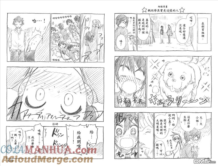 第97页