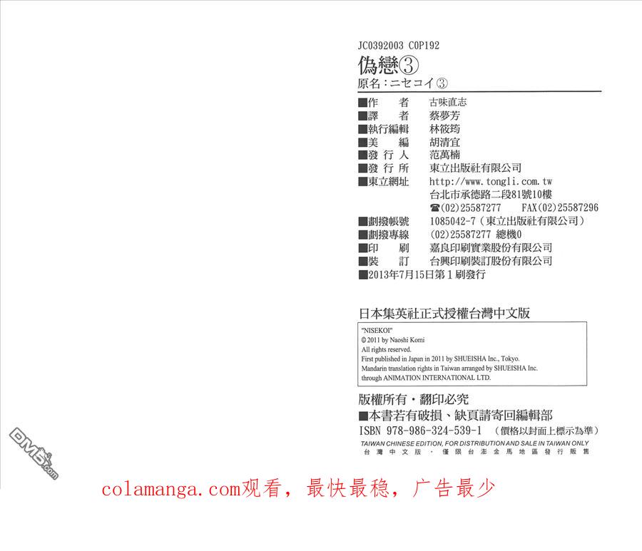 第98页