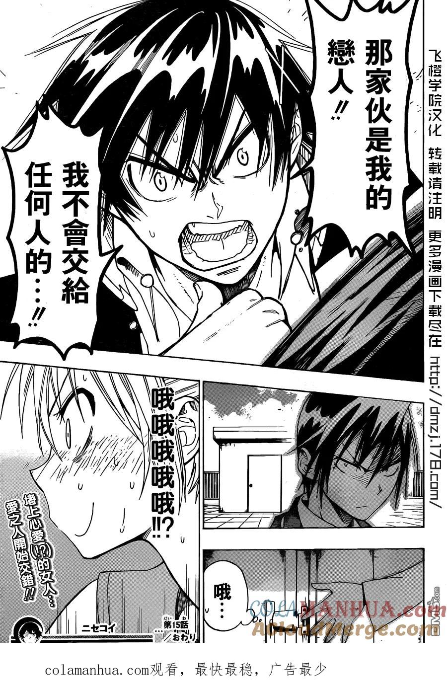 第19页