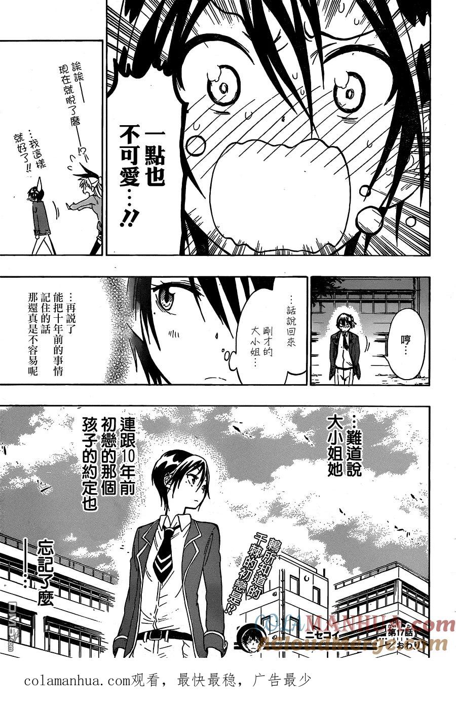 第19页
