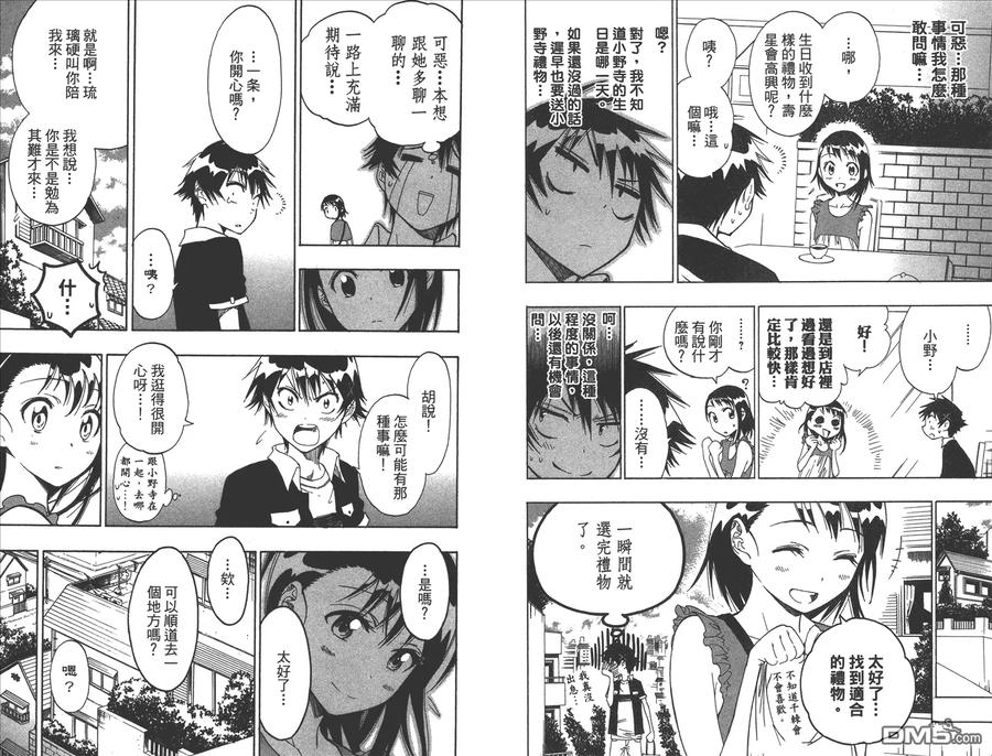 第20页