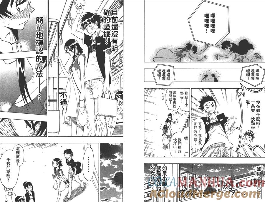 第28页