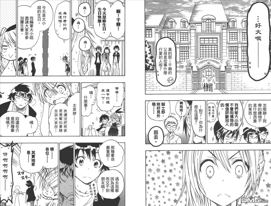 第29页
