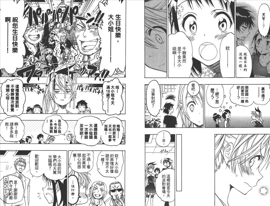 第30页