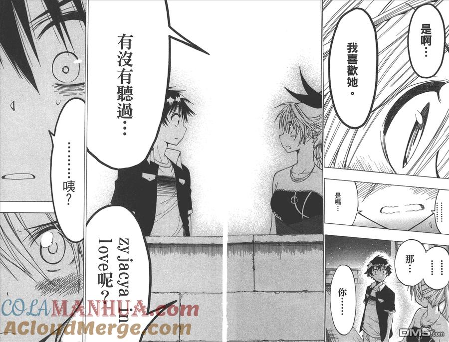 第34页