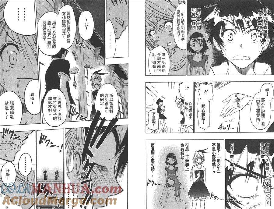 第37页