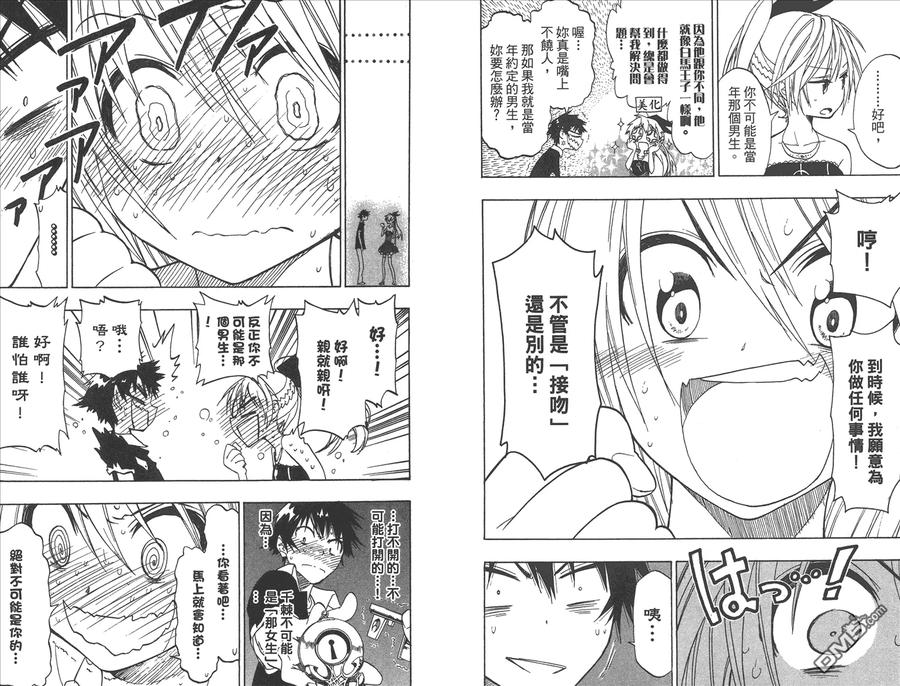 第39页