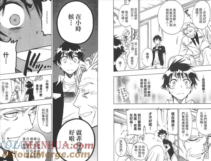 第43页