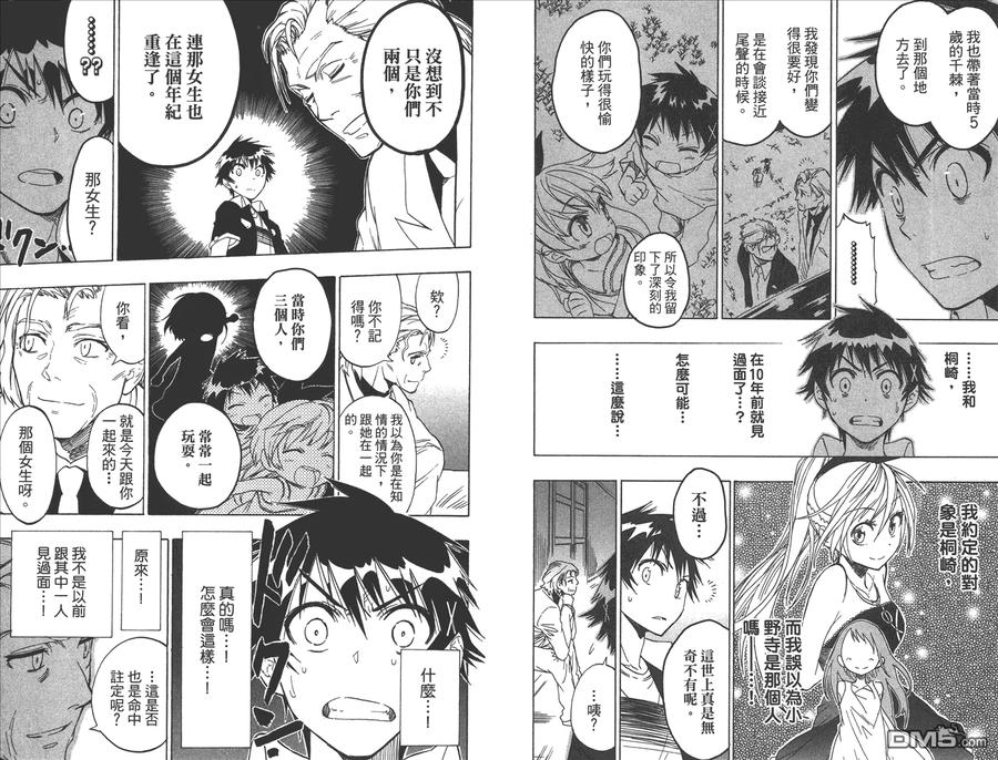 第44页