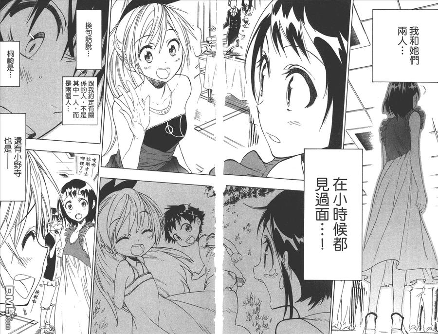 第45页