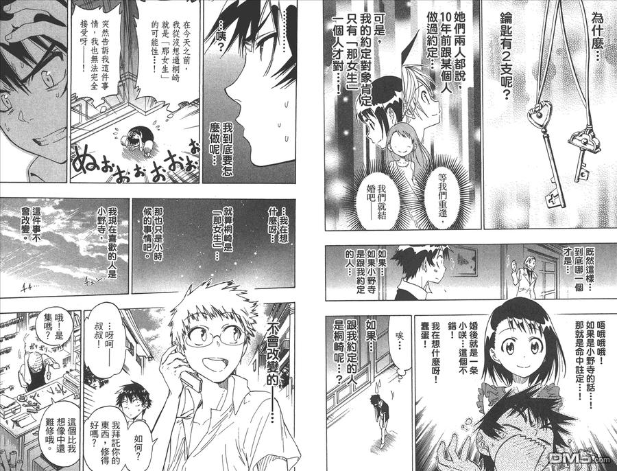 第47页