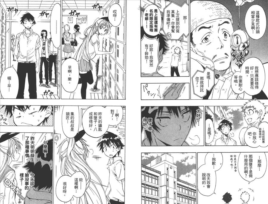 第48页