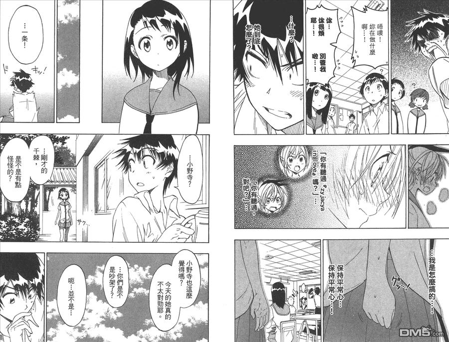 第50页