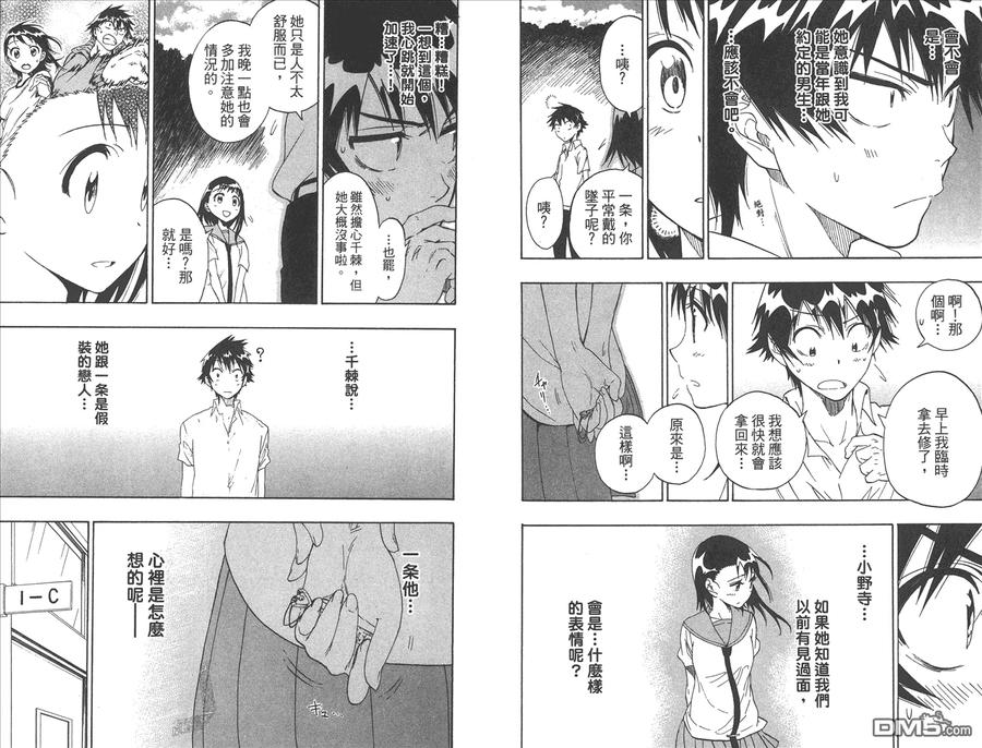 第51页