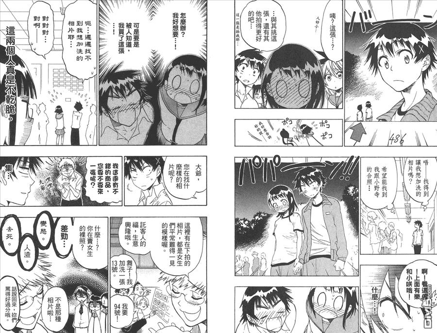 第53页