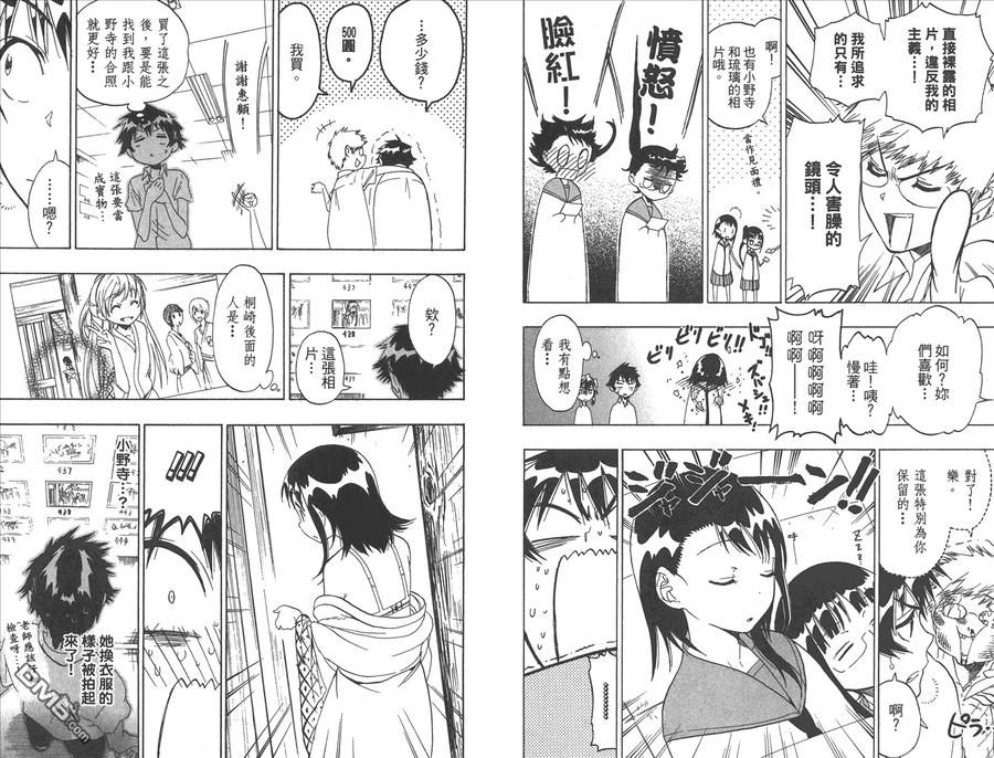 第54页