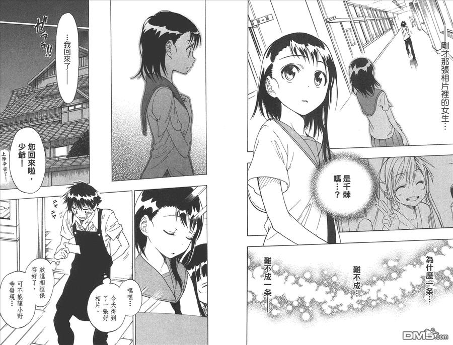 第57页
