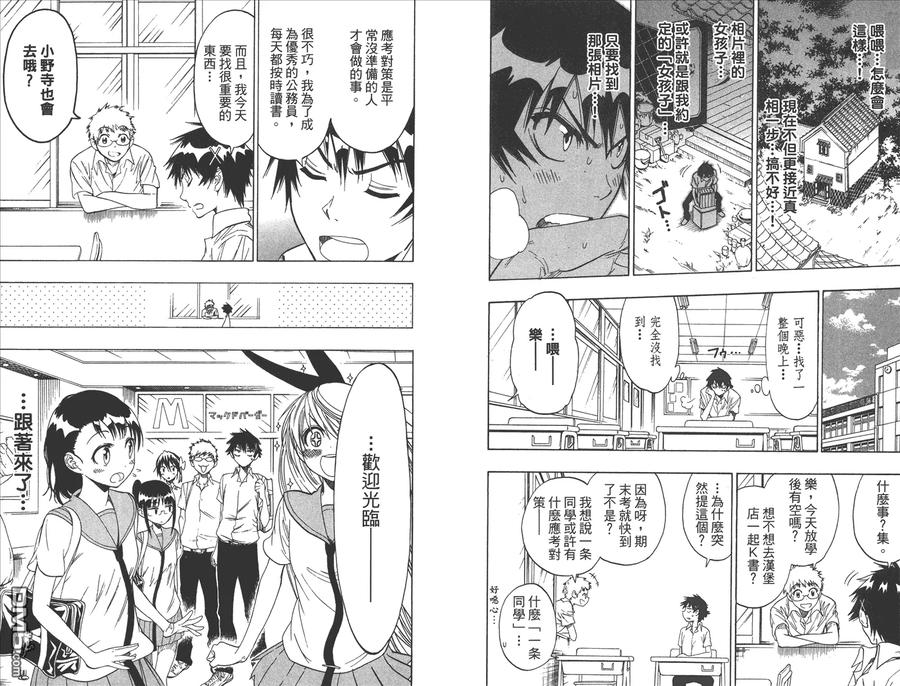 第59页