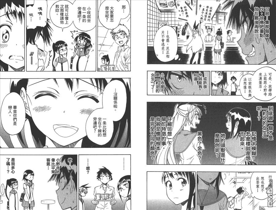 第60页