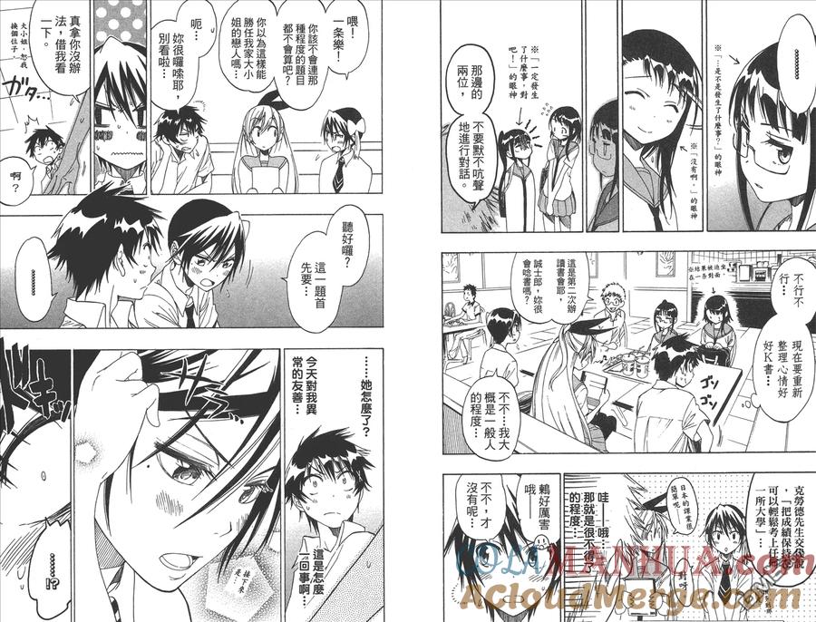 第61页