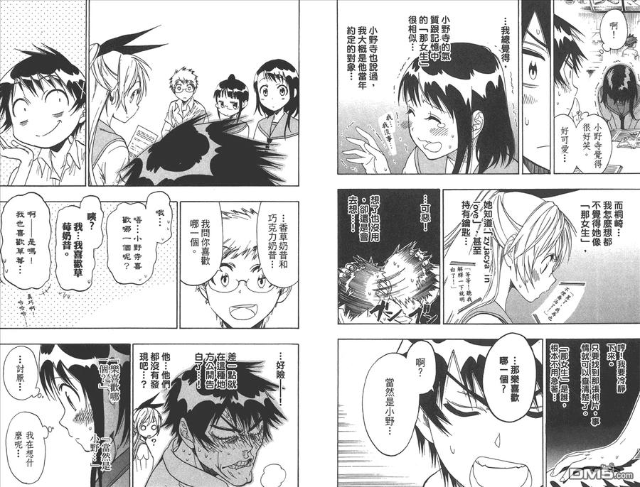 第63页