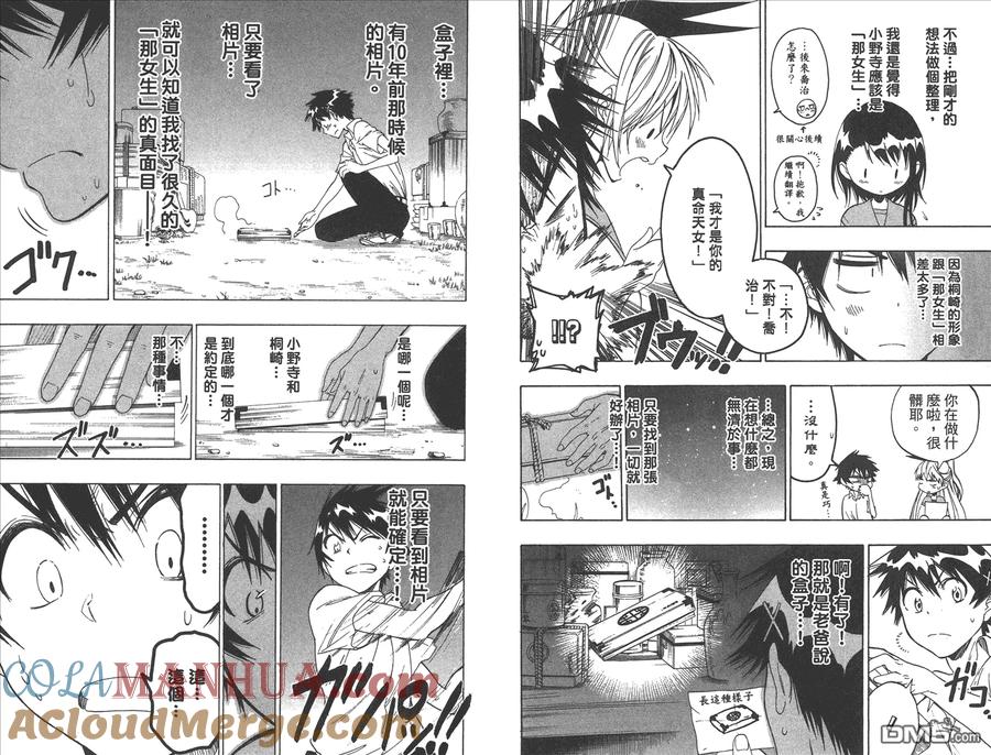 第64页