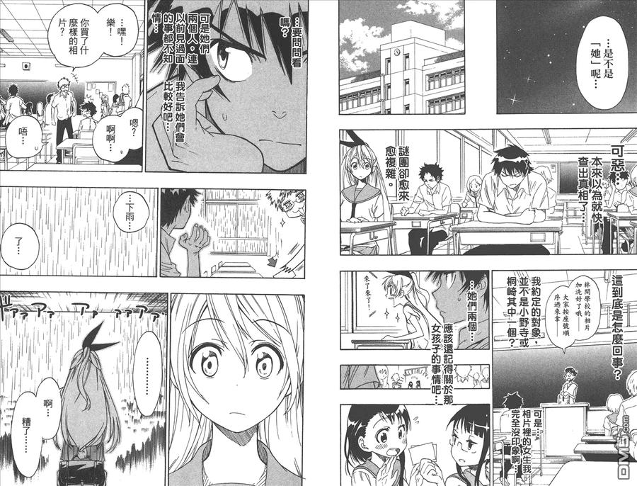 第68页