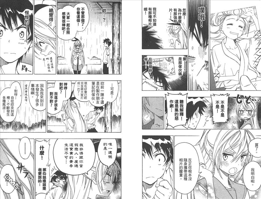 第72页