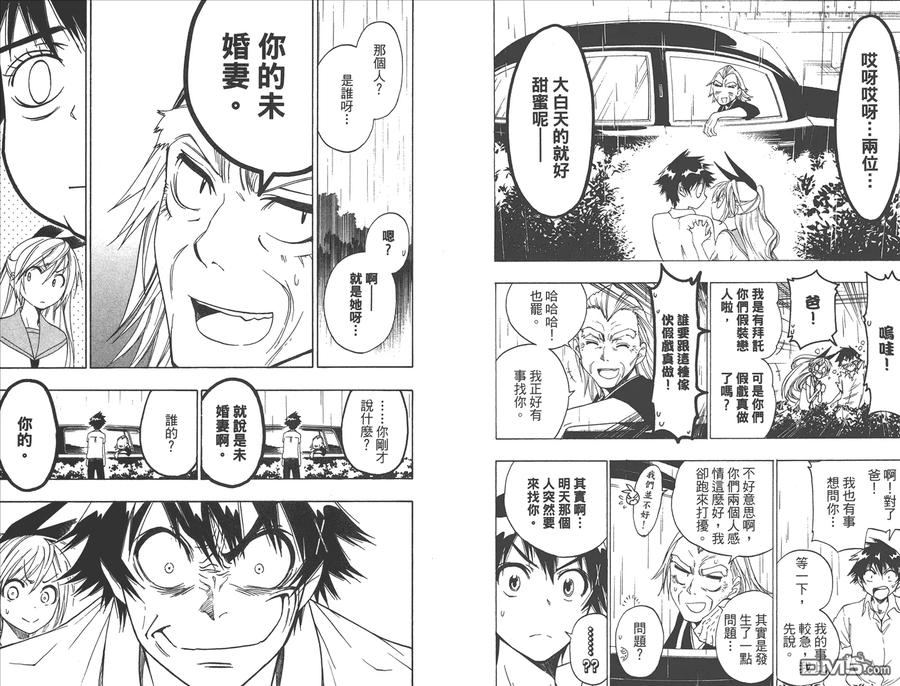 第74页