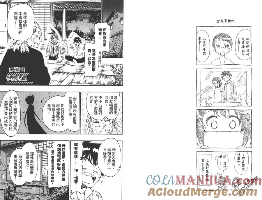 第76页
