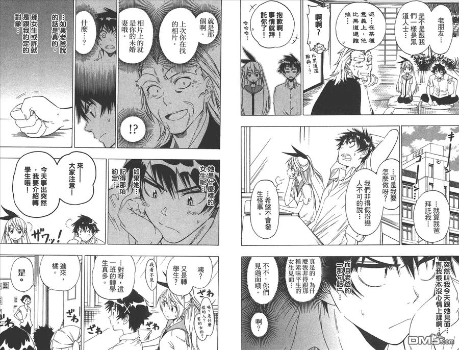 第77页