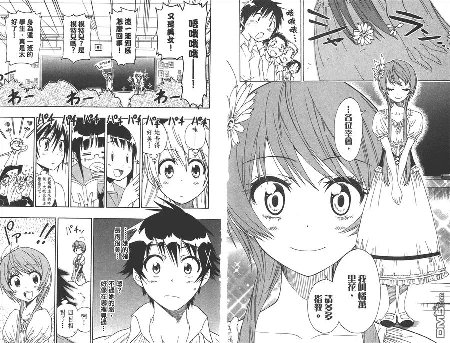 第78页