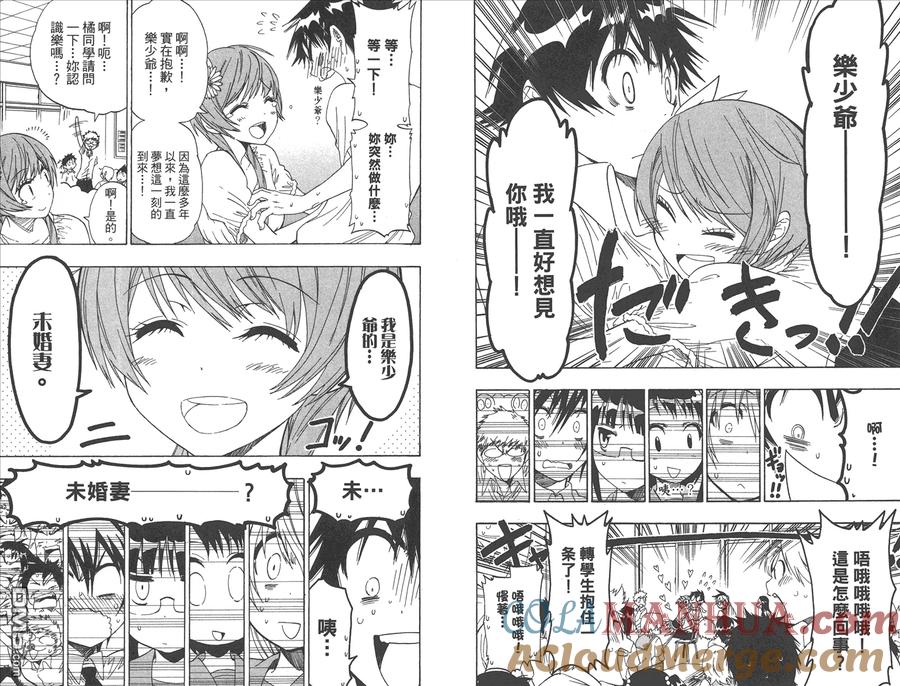 第79页