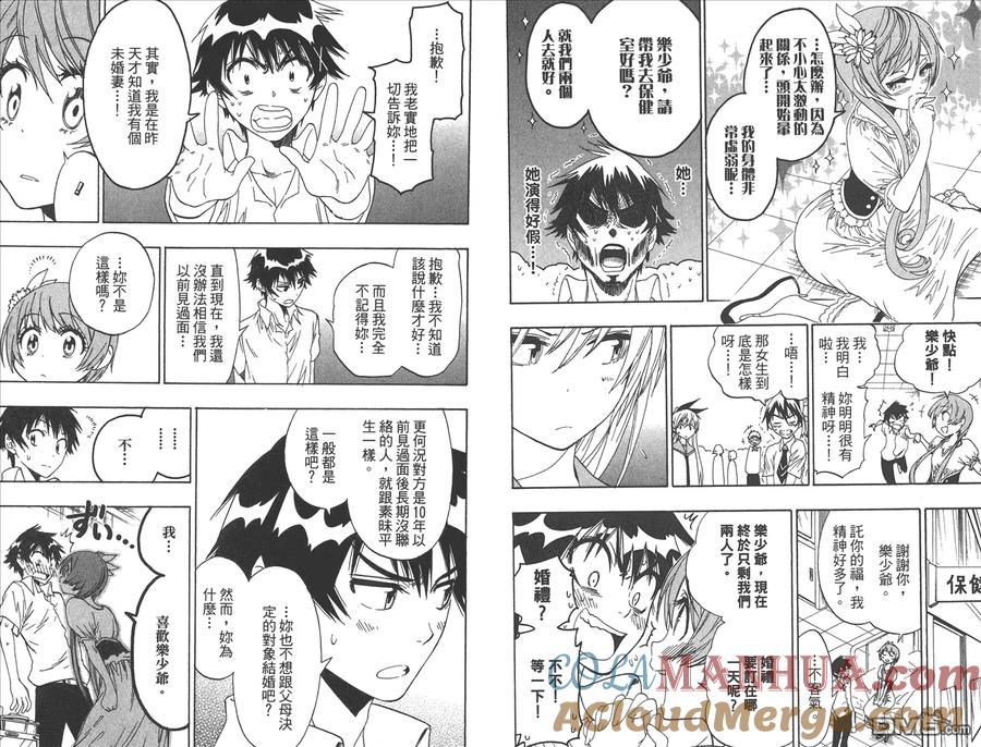 第82页