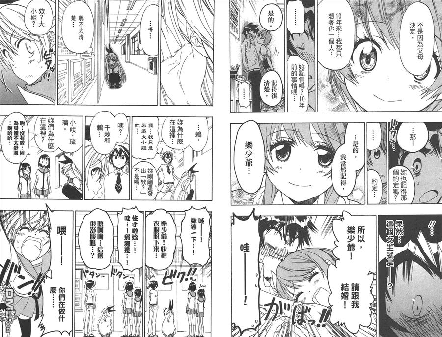 第83页