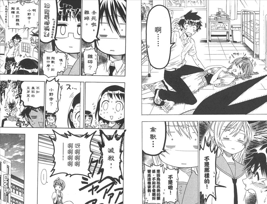 第84页