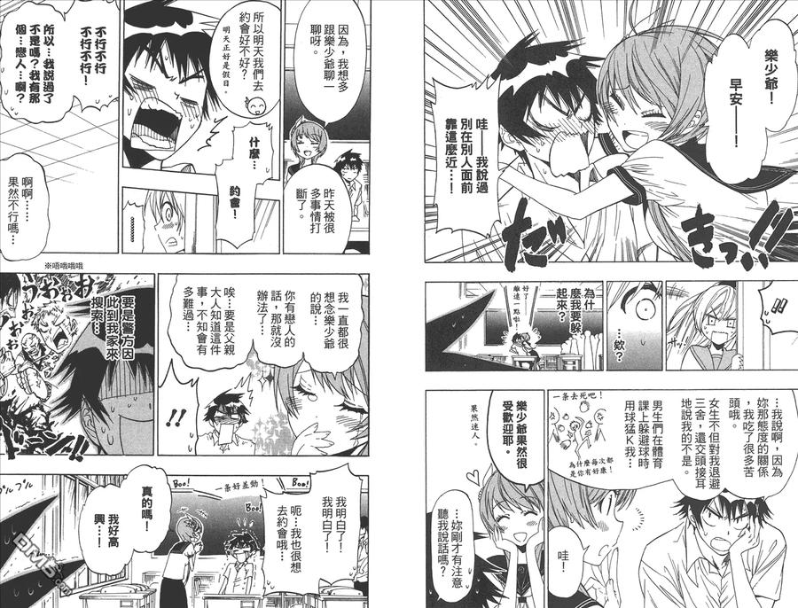 第87页