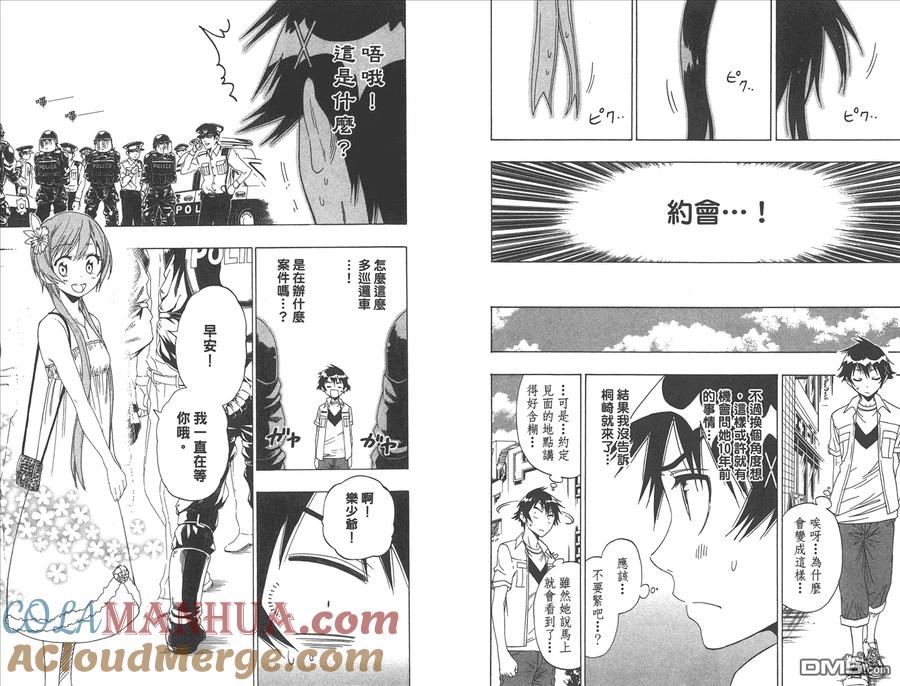 第88页