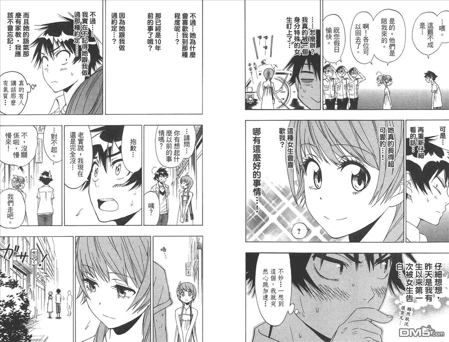 第89页