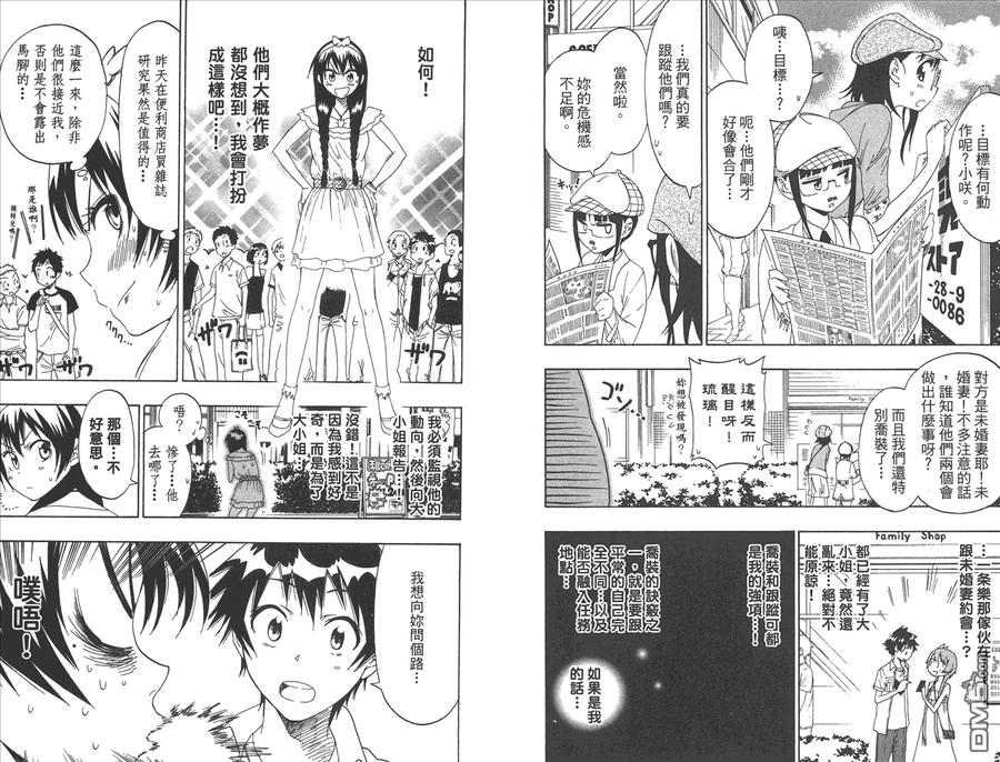 第90页